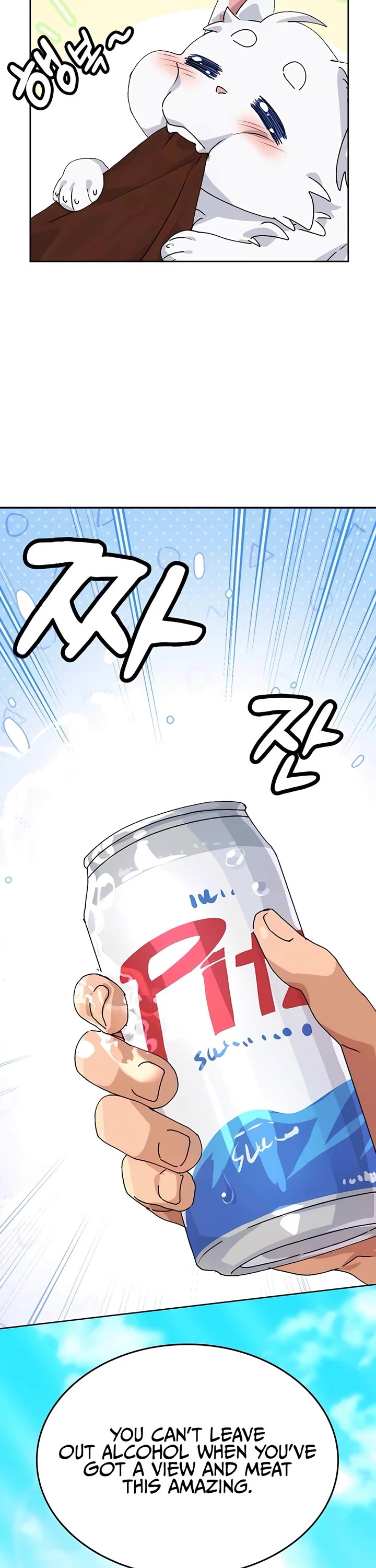 Healing Life Through Camping In Another World chapter 3 page 53