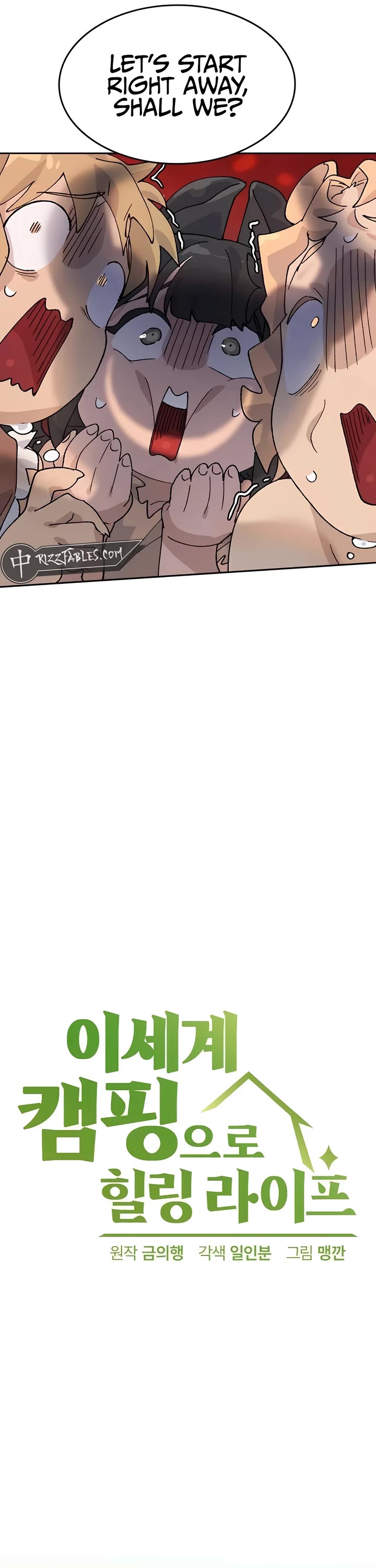 Healing Life Through Camping In Another World chapter 30 page 5