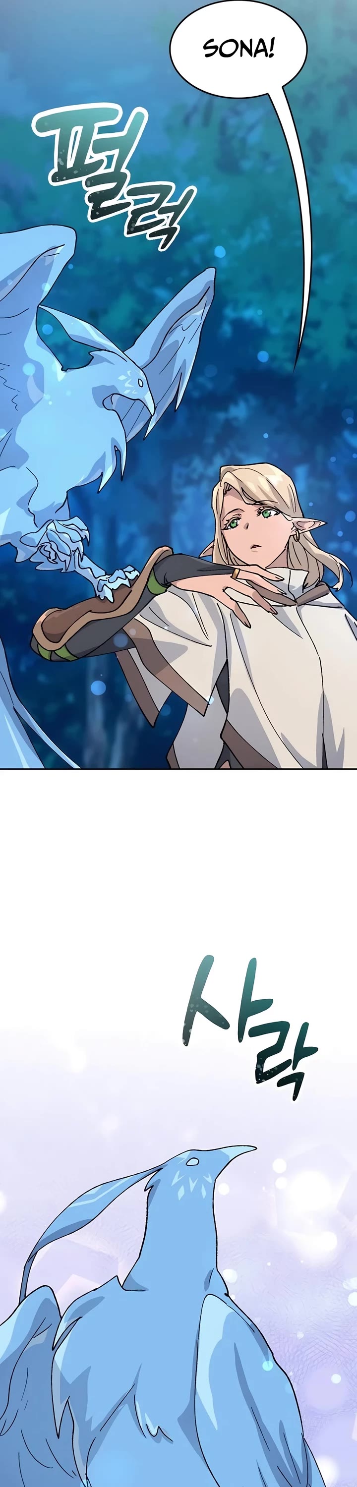 Healing Life Through Camping In Another World chapter 34 page 49