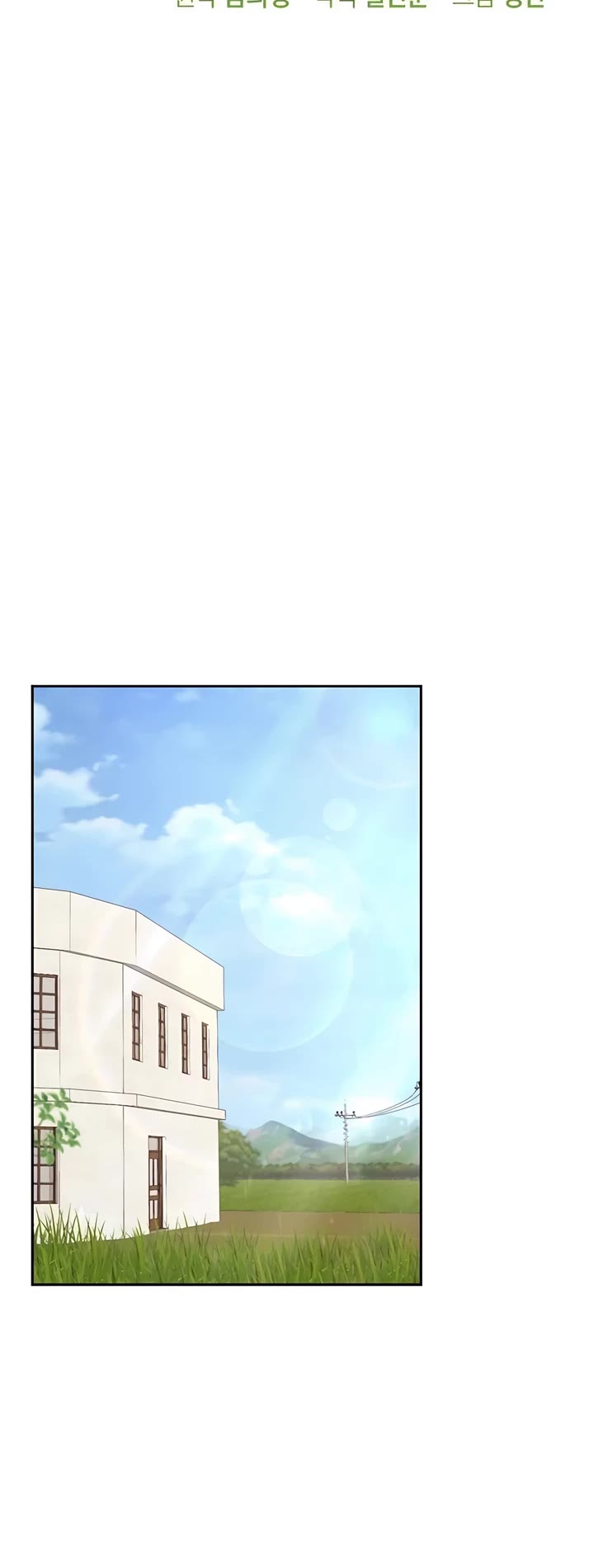 Healing Life Through Camping In Another World chapter 36 page 5