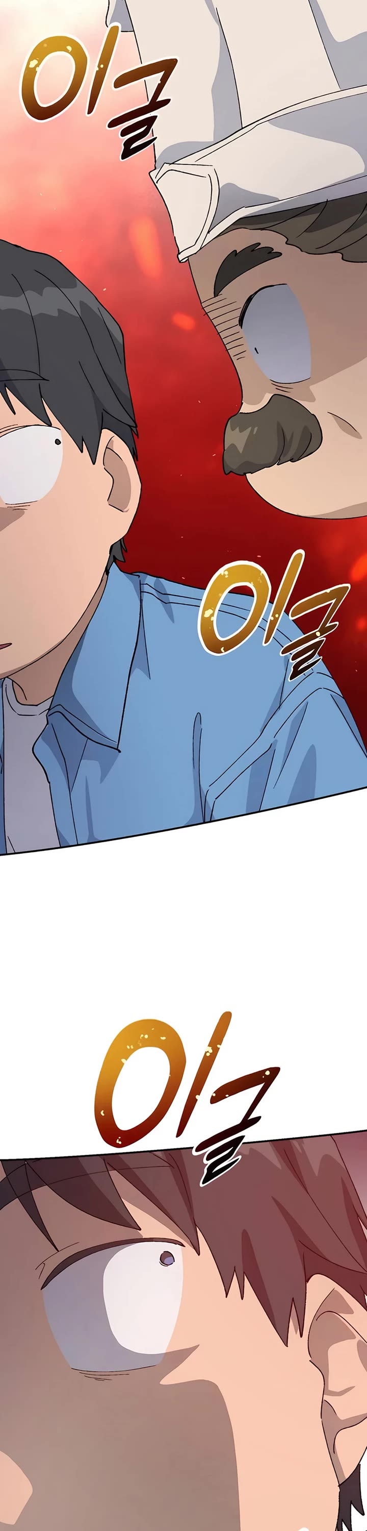 Healing Life Through Camping In Another World chapter 40 page 2