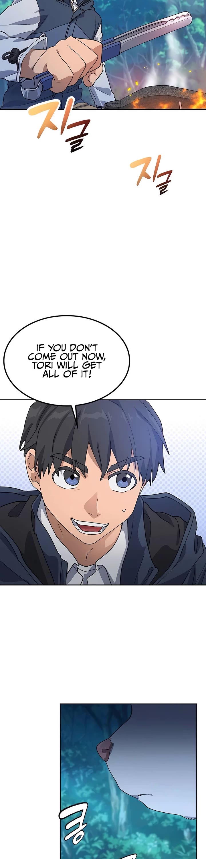 Healing Life Through Camping In Another World chapter 46 page 44