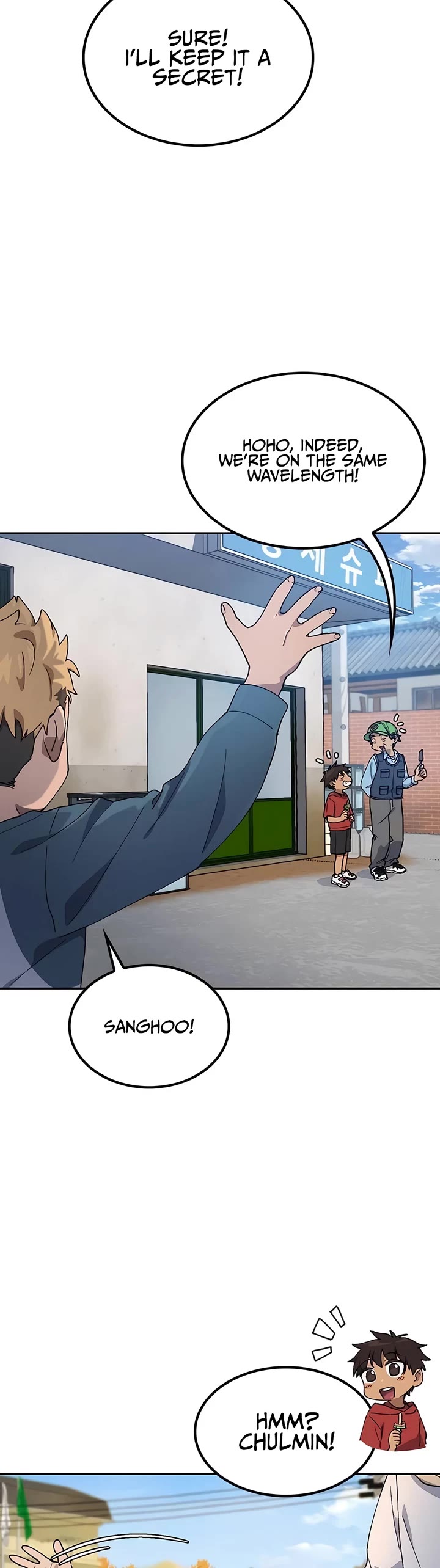 Healing Life Through Camping In Another World chapter 48 page 3