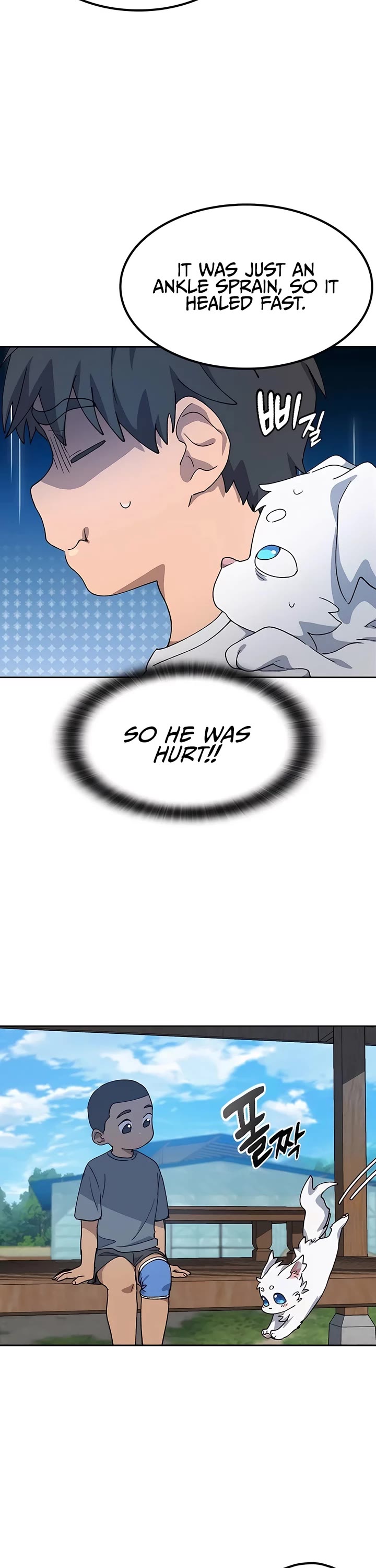 Healing Life Through Camping In Another World chapter 51 page 12