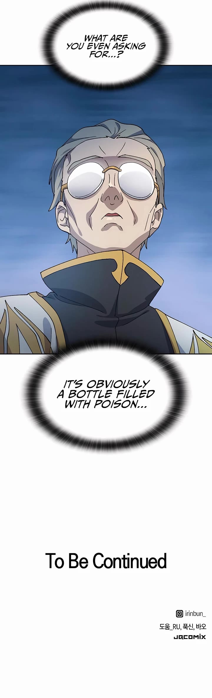 Healing Life Through Camping In Another World chapter 53 page 46