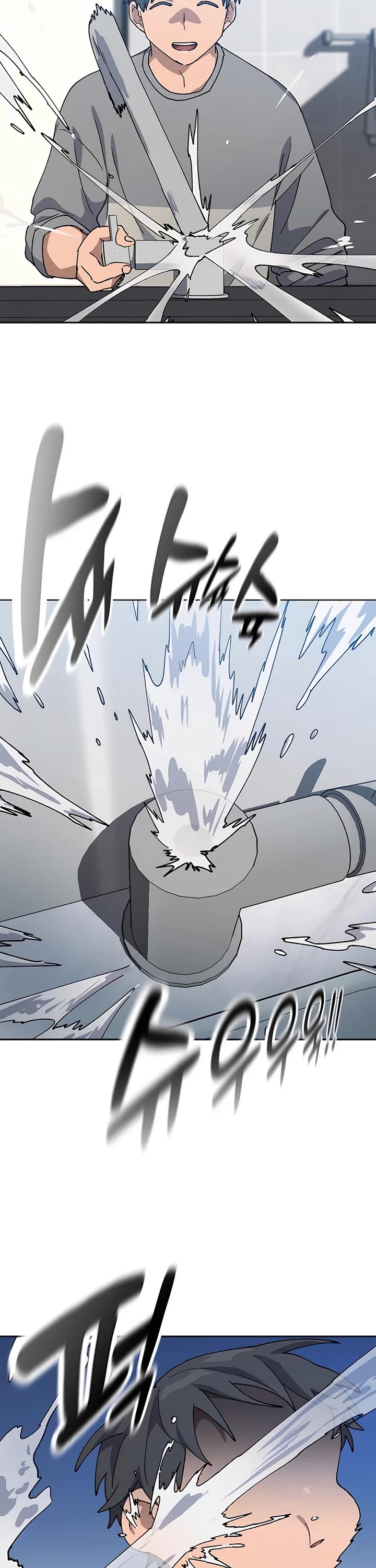 Healing Life Through Camping In Another World chapter 55 page 40