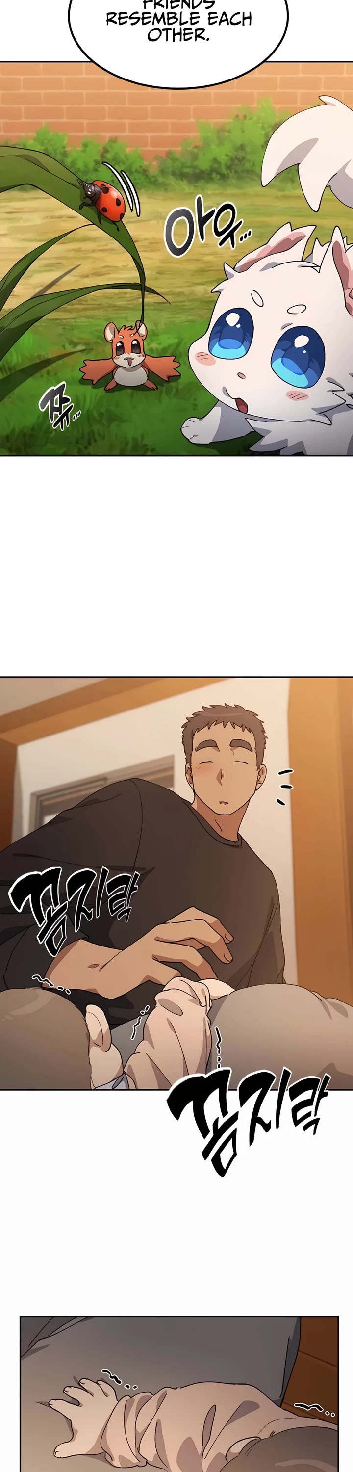 Healing Life Through Camping In Another World chapter 56 page 42