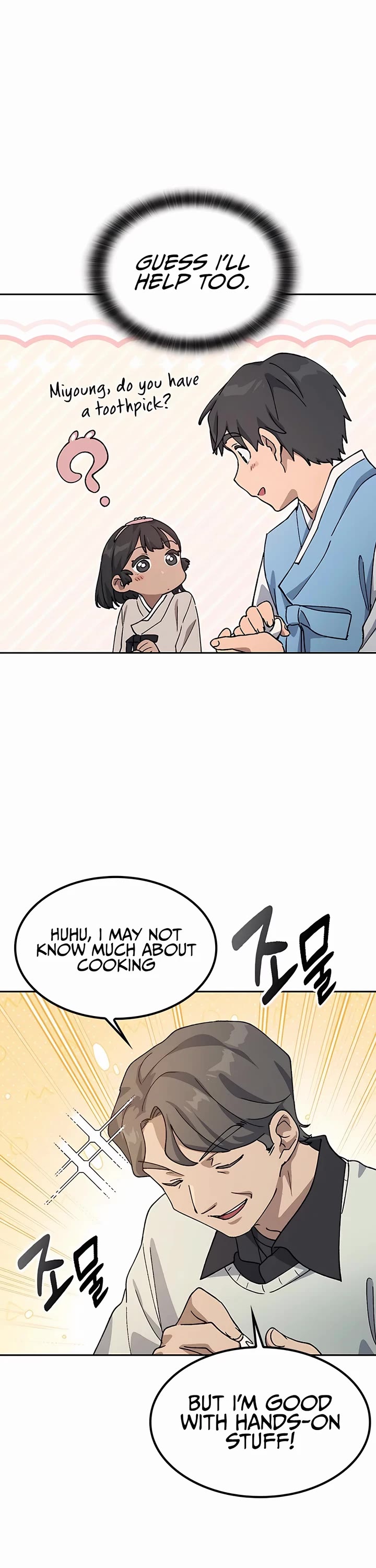 Healing Life Through Camping In Another World chapter 57 page 25