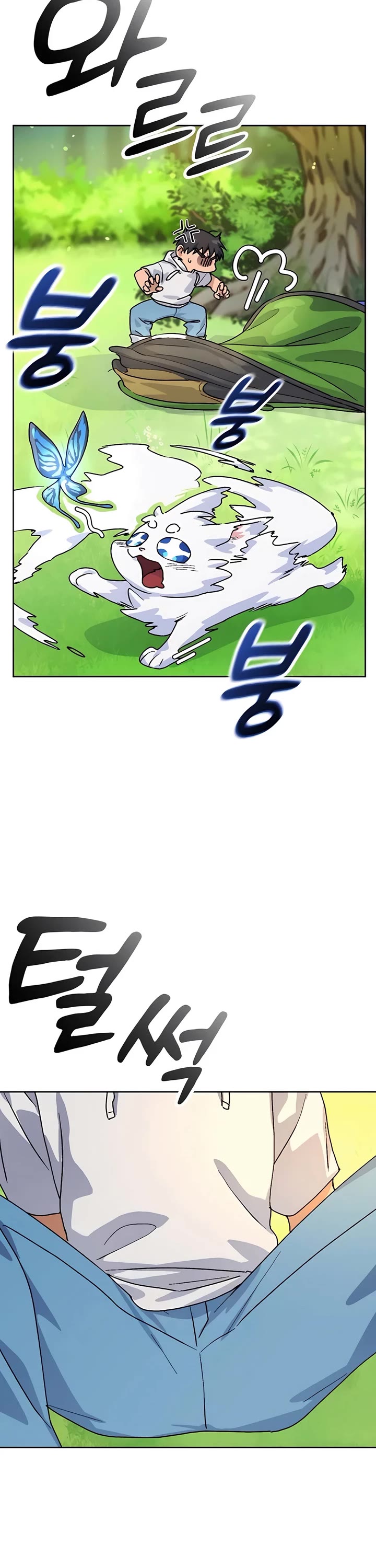 Healing Life Through Camping In Another World chapter 6 page 42