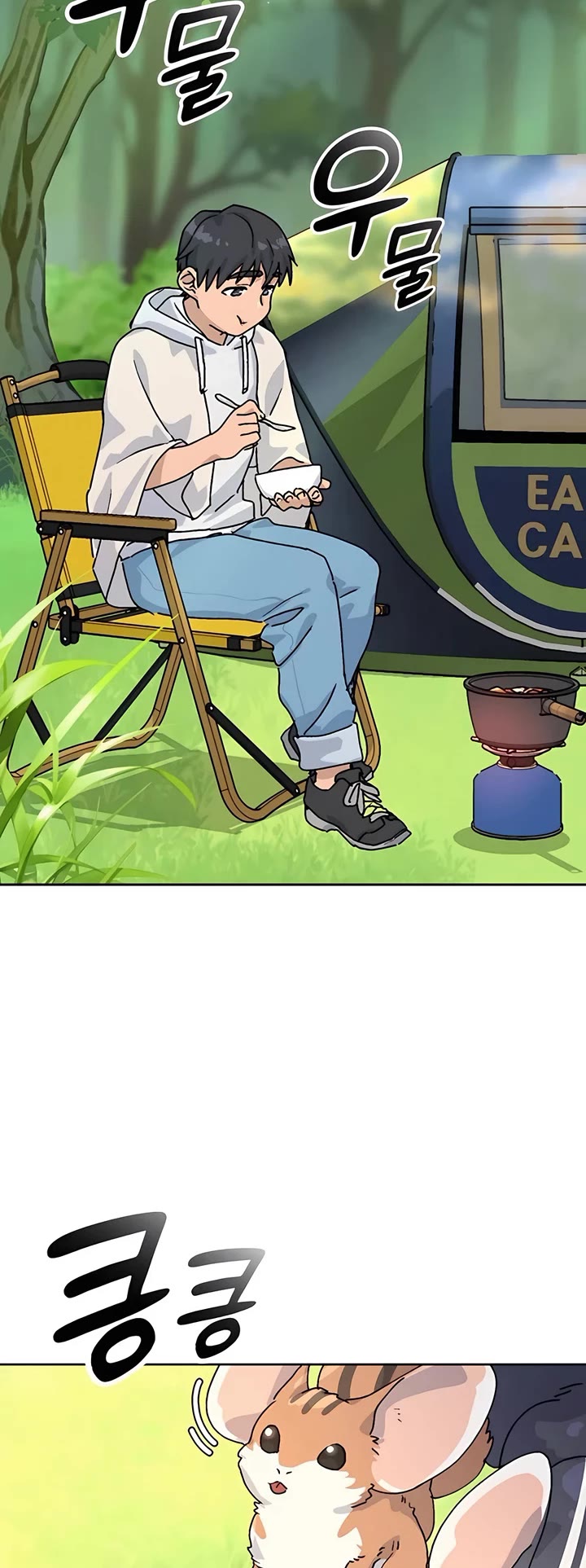 Healing Life Through Camping In Another World chapter 6 page 47