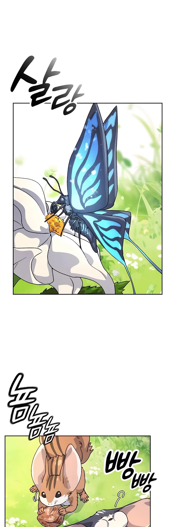 Healing Life Through Camping In Another World chapter 6 page 51