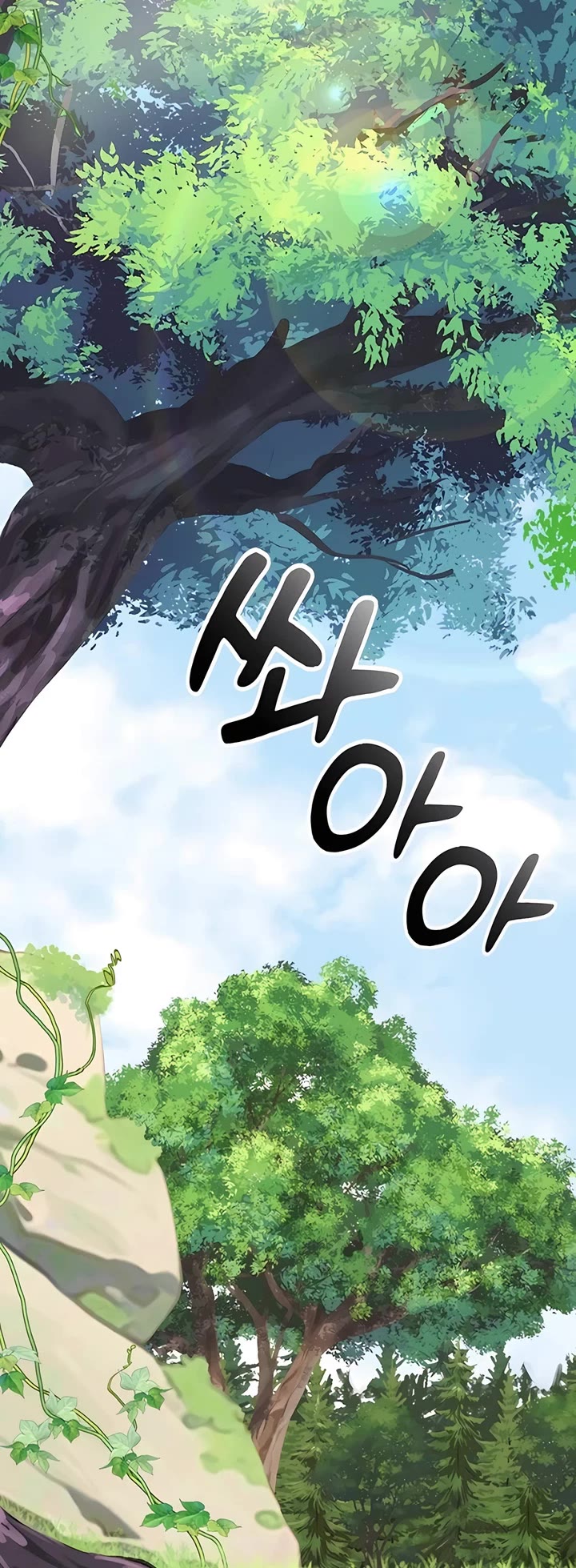 Healing Life Through Camping In Another World chapter 6 page 55