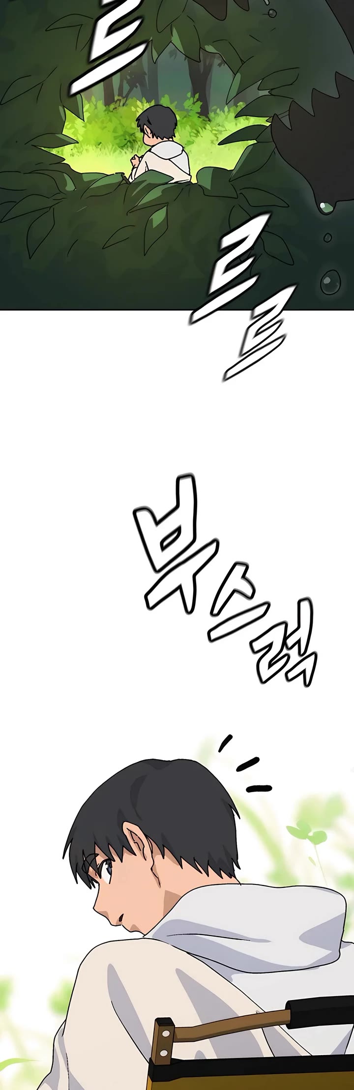 Healing Life Through Camping In Another World chapter 6 page 59