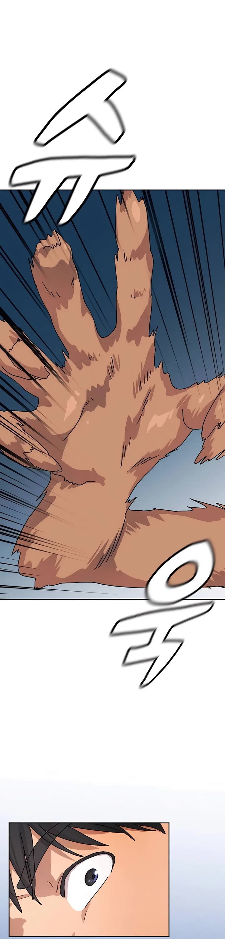 Healing Life Through Camping In Another World chapter 6 page 61