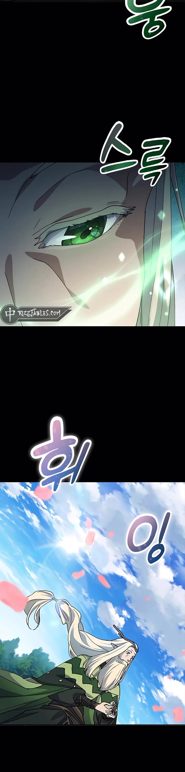 Healing Life Through Camping In Another World chapter 60 page 17