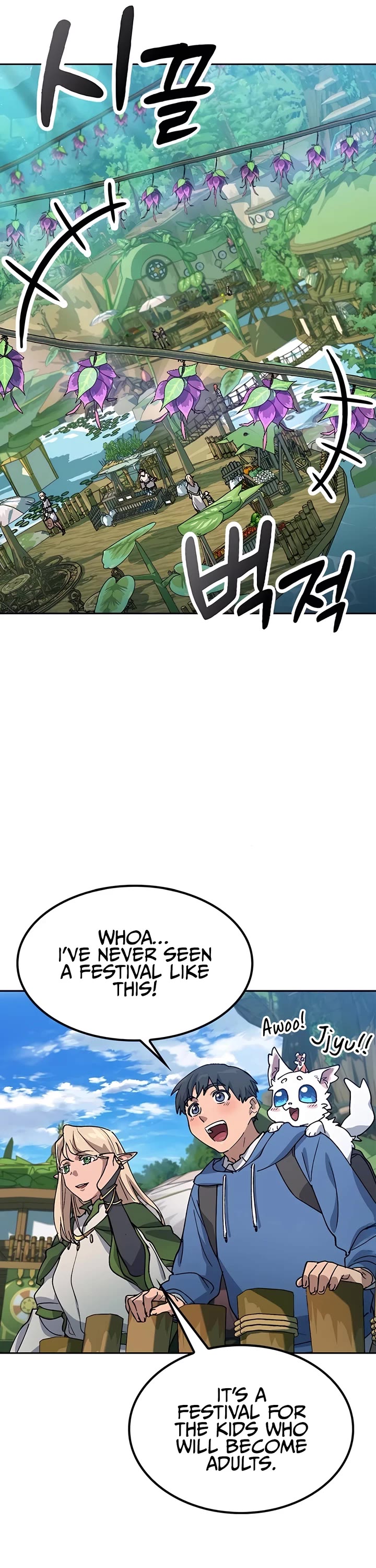 Healing Life Through Camping In Another World chapter 60 page 24