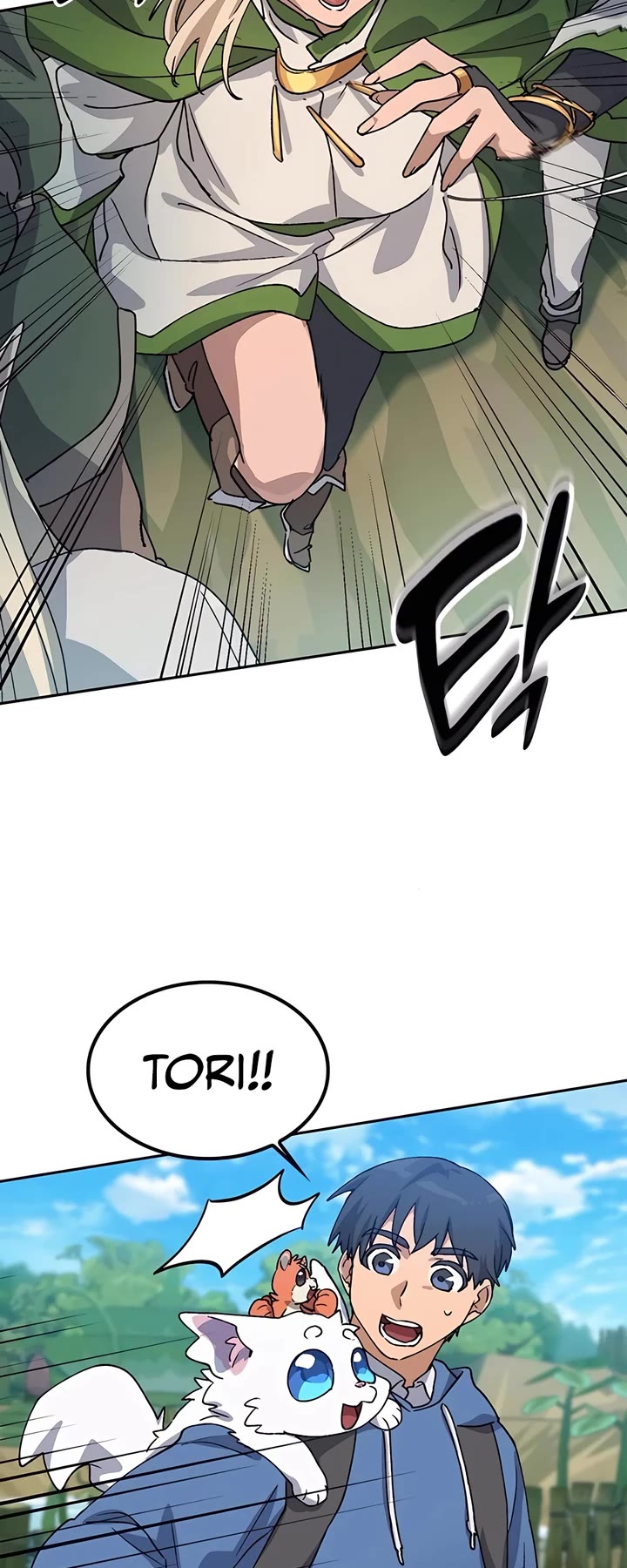 Healing Life Through Camping In Another World chapter 61 page 47