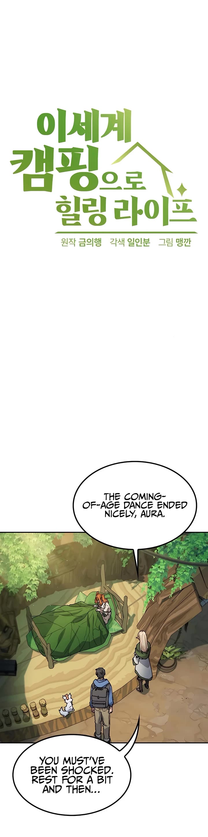 Healing Life Through Camping In Another World chapter 62 page 6