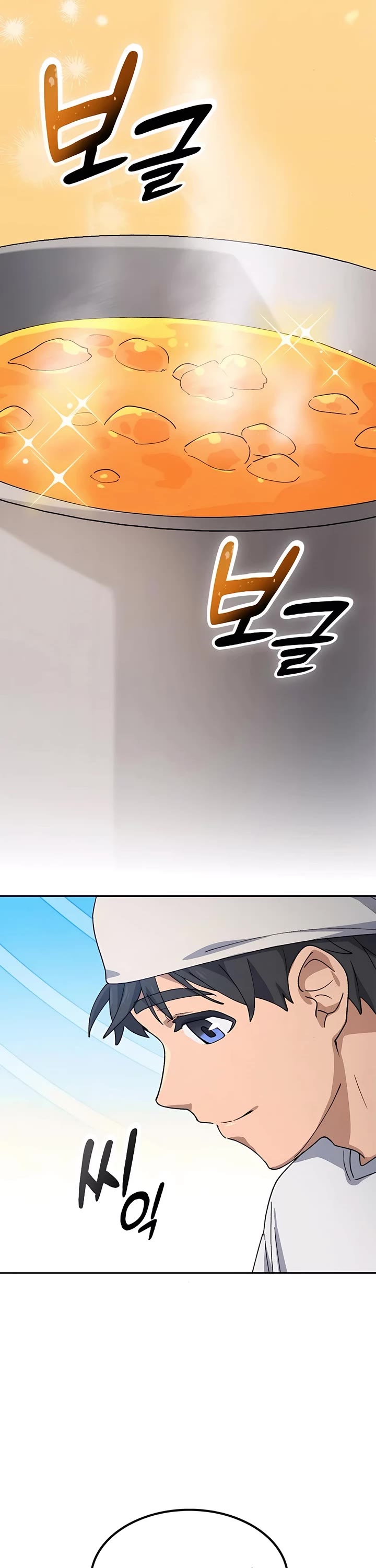 Healing Life Through Camping In Another World chapter 63 page 24