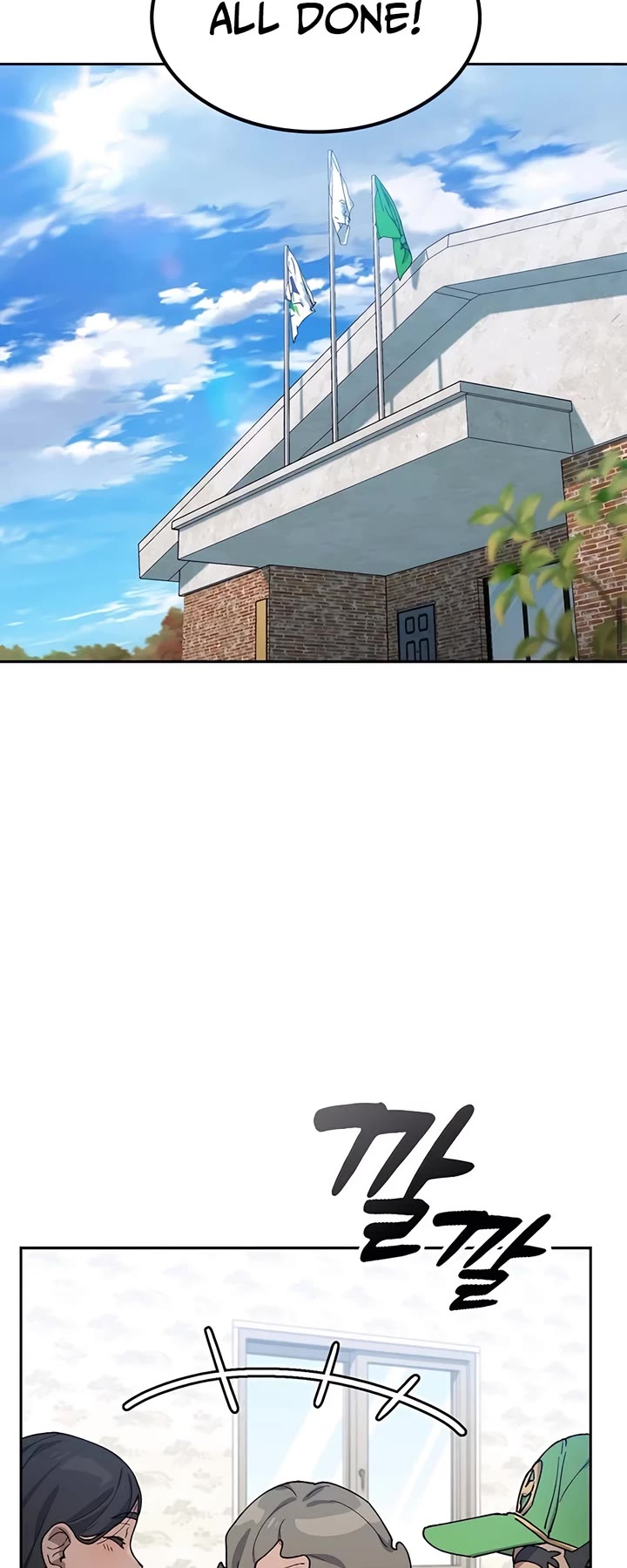 Healing Life Through Camping In Another World chapter 63 page 25