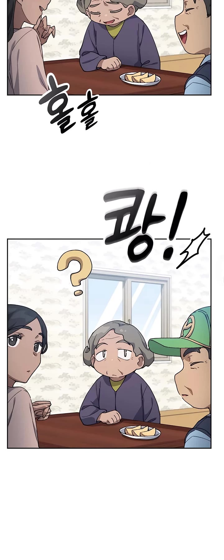 Healing Life Through Camping In Another World chapter 63 page 26