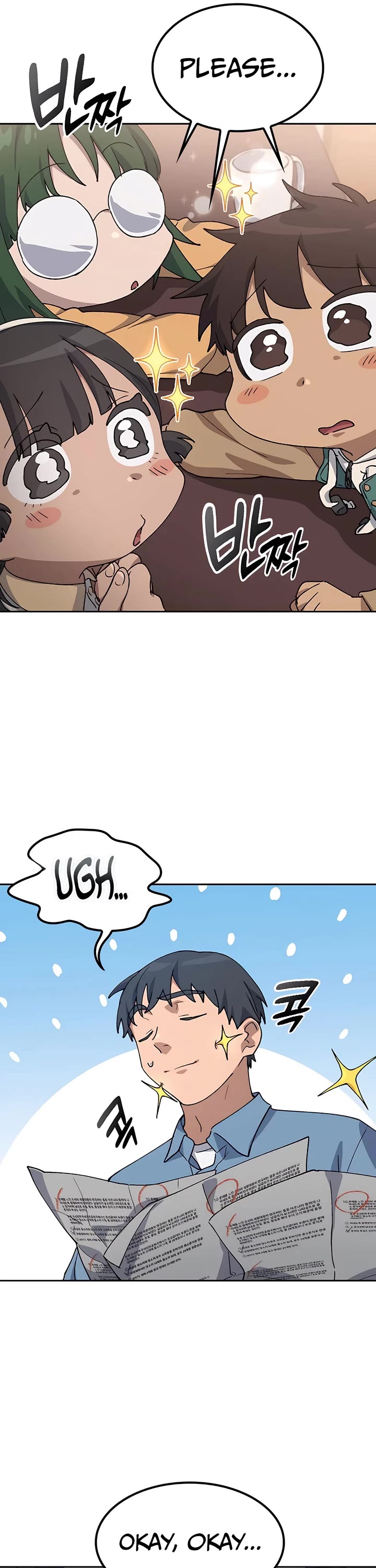 Healing Life Through Camping In Another World chapter 68 page 9