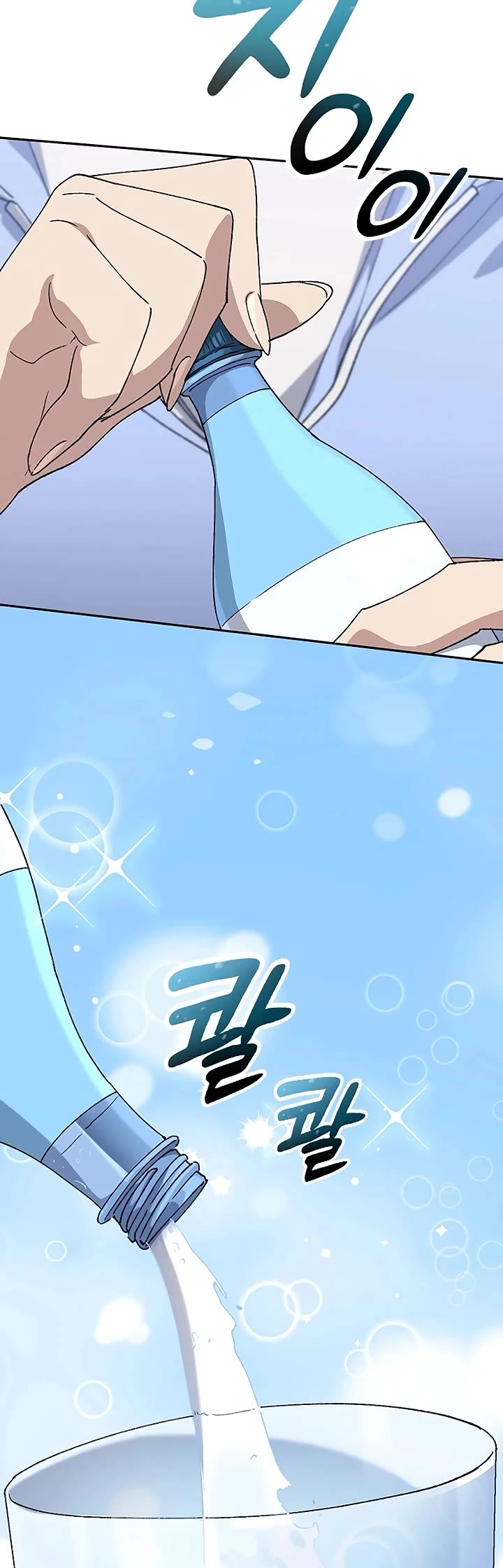 Healing Life Through Camping In Another World chapter 70 page 25