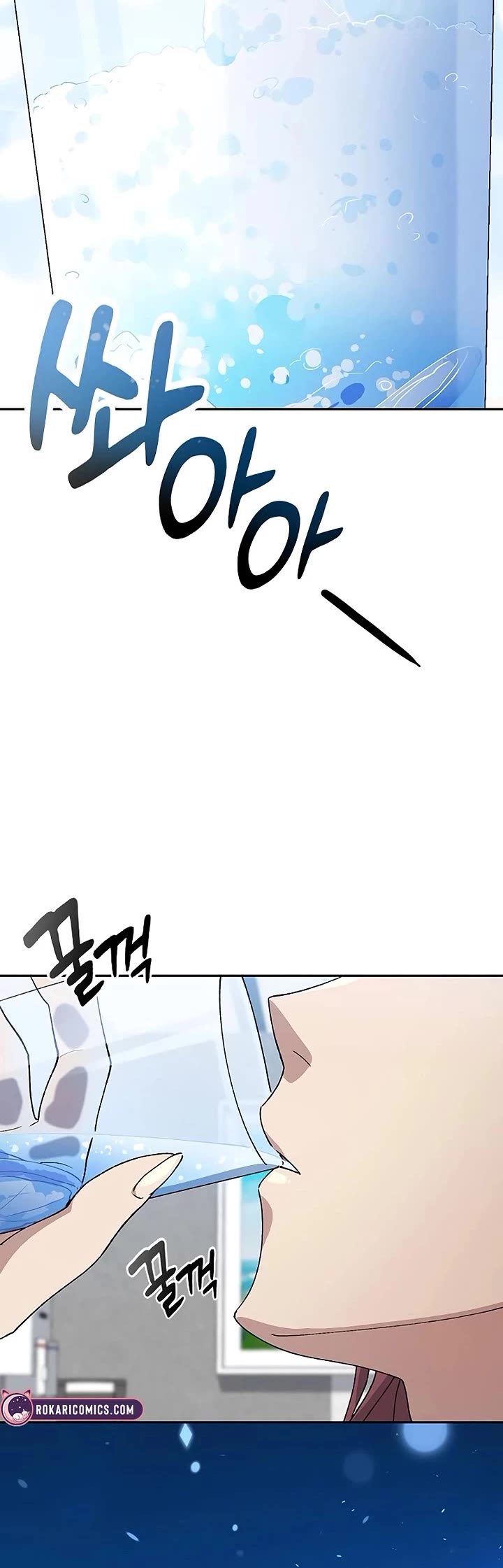 Healing Life Through Camping In Another World chapter 70 page 26