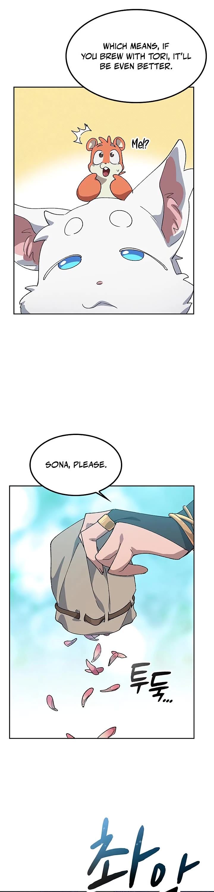 Healing Life Through Camping In Another World chapter 71 page 14