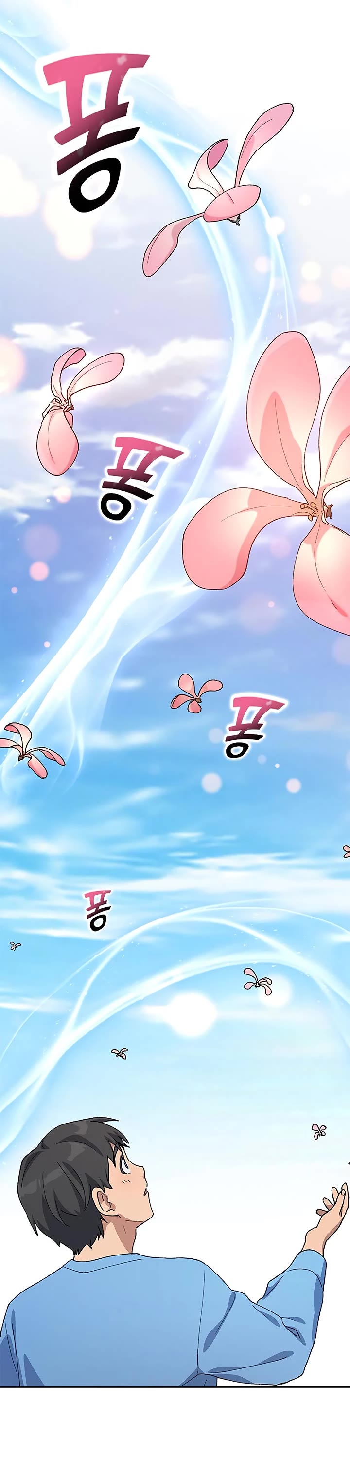 Healing Life Through Camping In Another World chapter 71 page 16