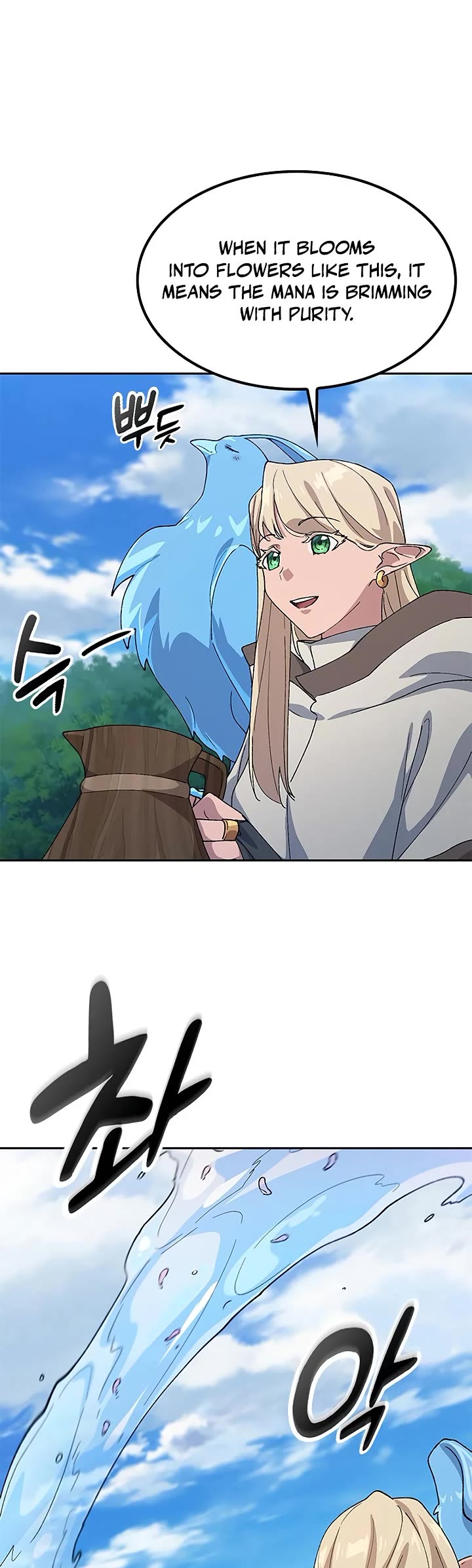 Healing Life Through Camping In Another World chapter 71 page 17