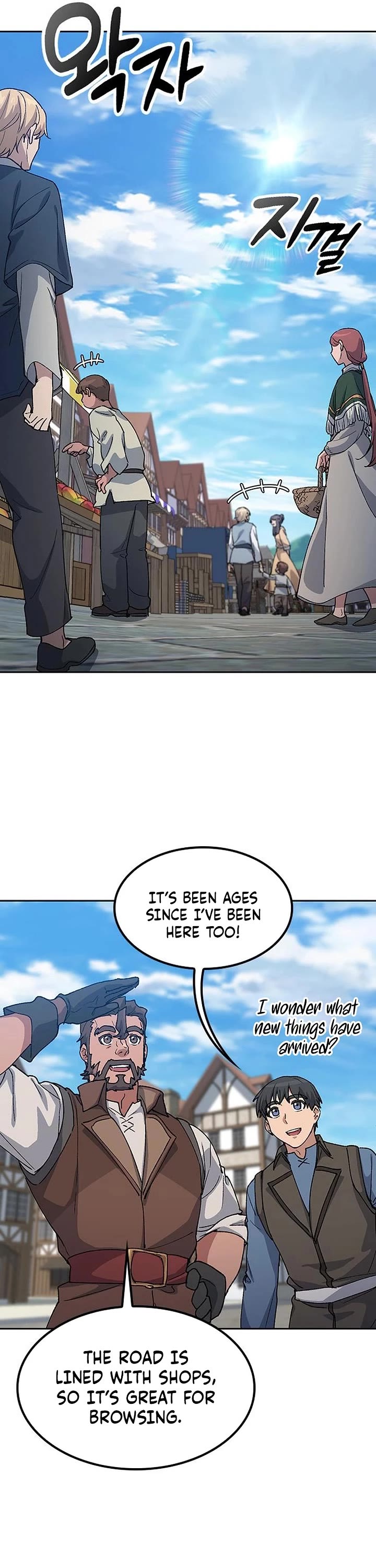 Healing Life Through Camping In Another World chapter 73 page 4