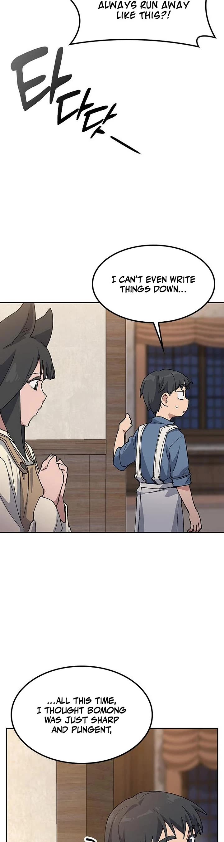 Healing Life Through Camping In Another World chapter 74 page 20