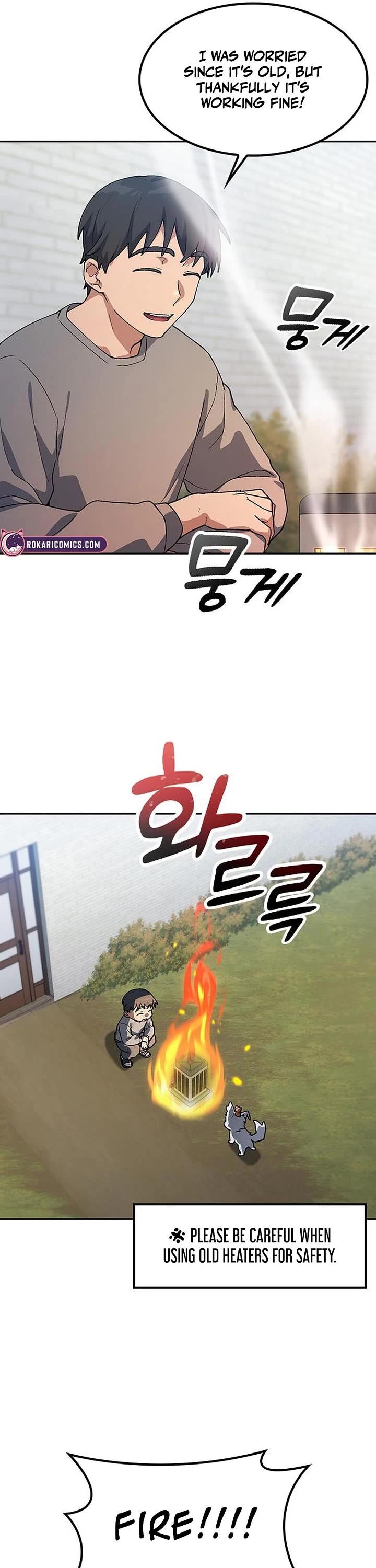 Healing Life Through Camping In Another World chapter 75 page 4