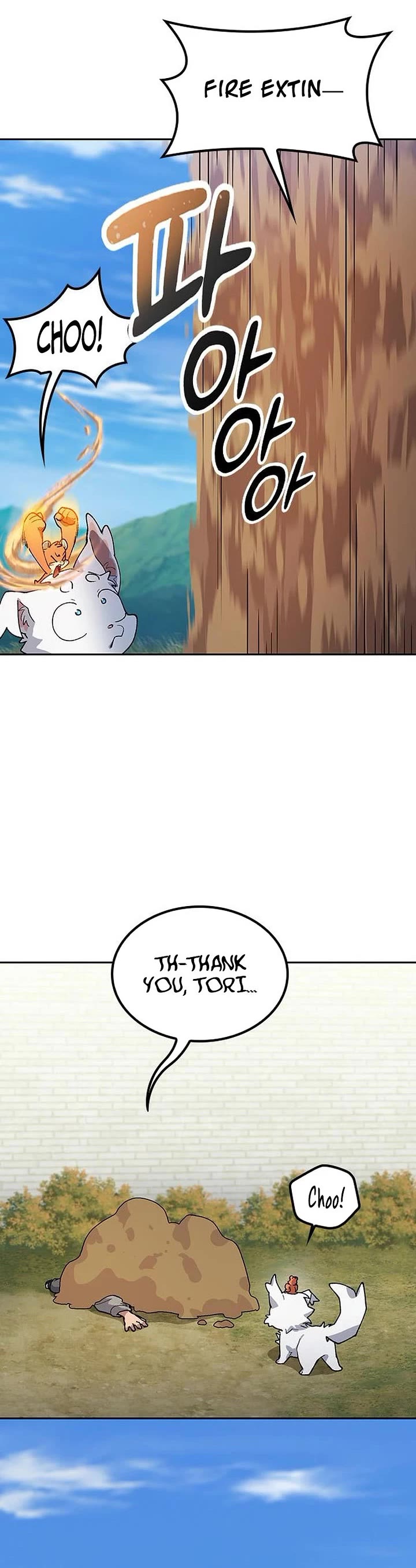 Healing Life Through Camping In Another World chapter 75 page 6