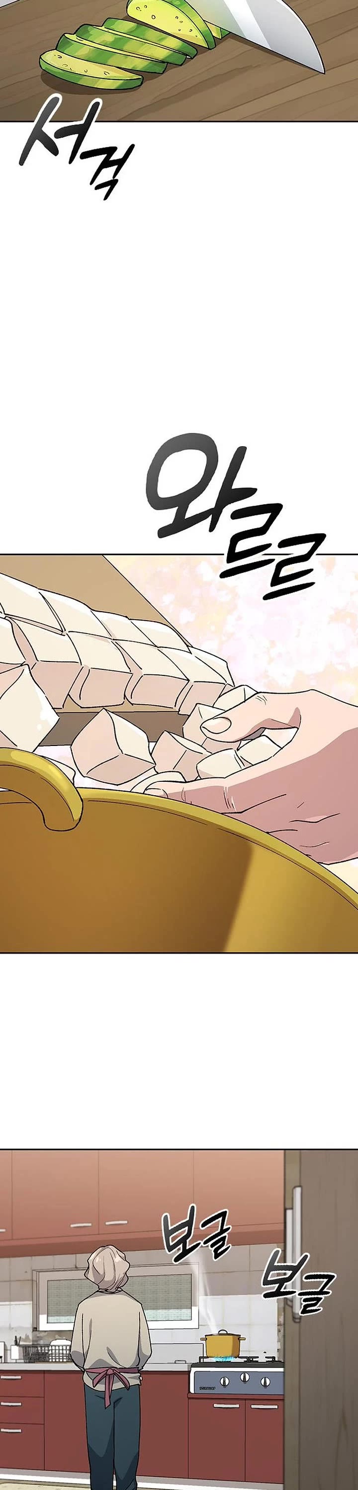 Healing Life Through Camping In Another World chapter 76 page 5