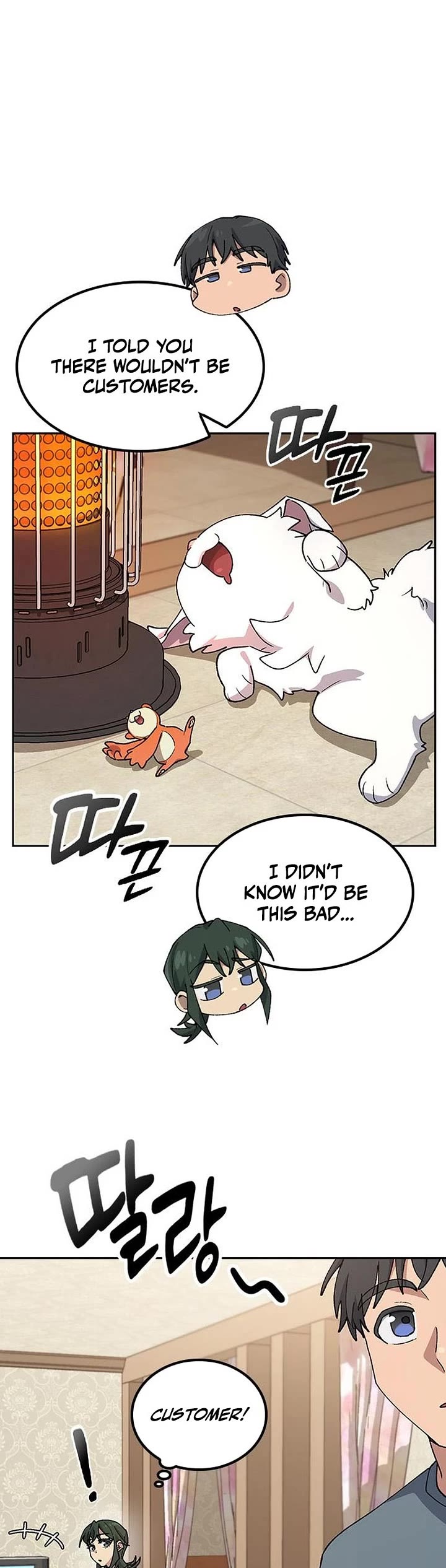 Healing Life Through Camping In Another World chapter 77 page 14