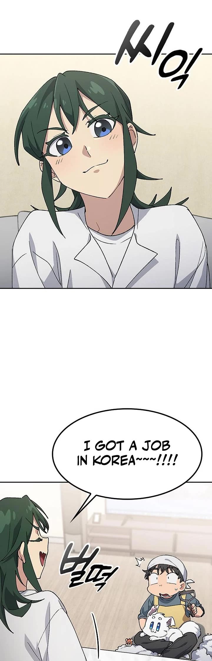 Healing Life Through Camping In Another World chapter 77 page 5