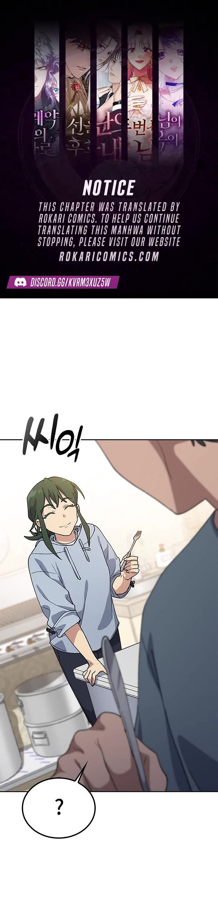 Healing Life Through Camping In Another World chapter 78 page 1