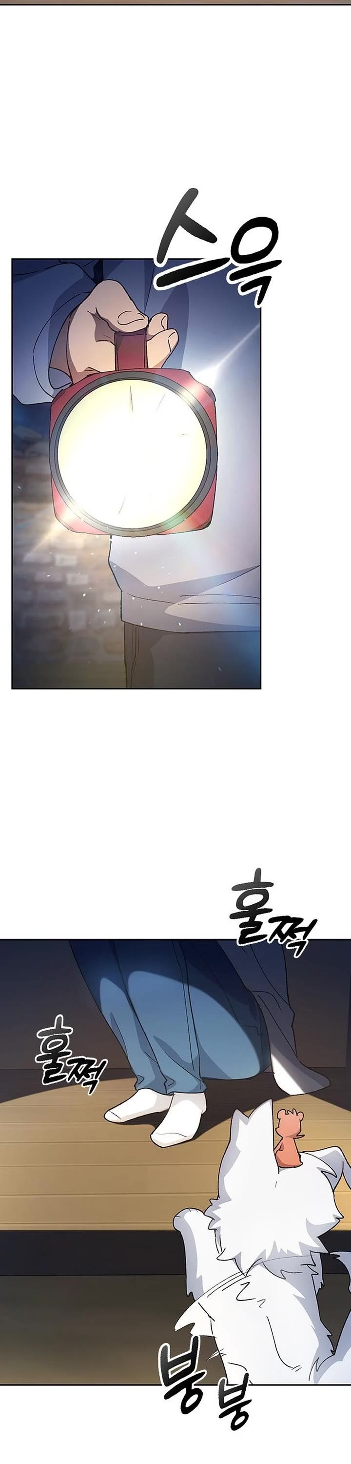 Healing Life Through Camping In Another World chapter 78 page 36