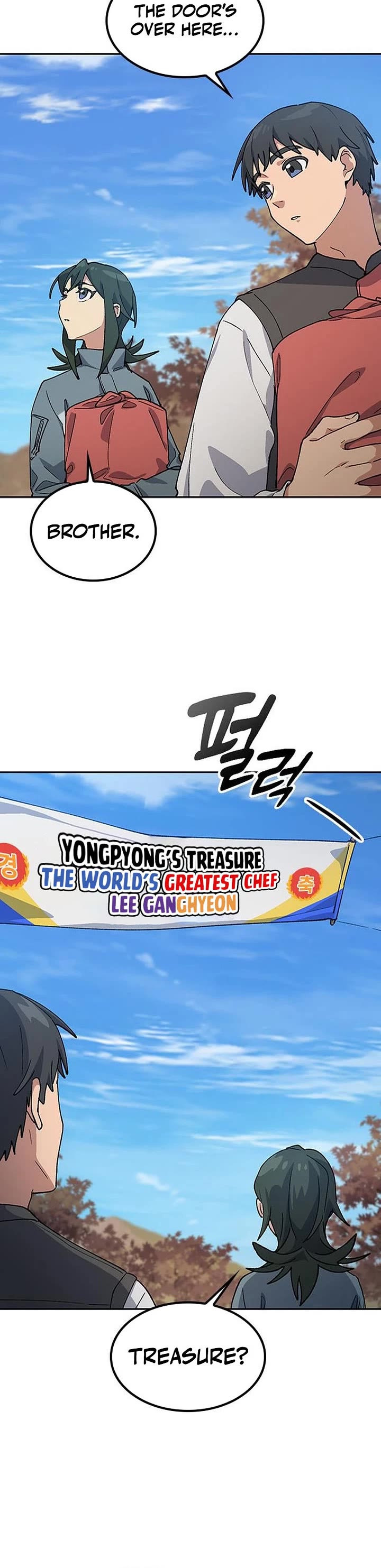 Healing Life Through Camping In Another World chapter 80 page 18