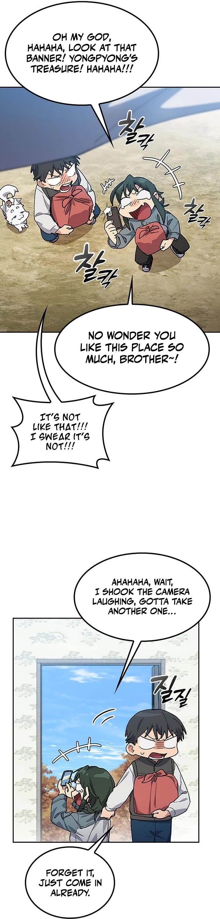 Healing Life Through Camping In Another World chapter 80 page 19