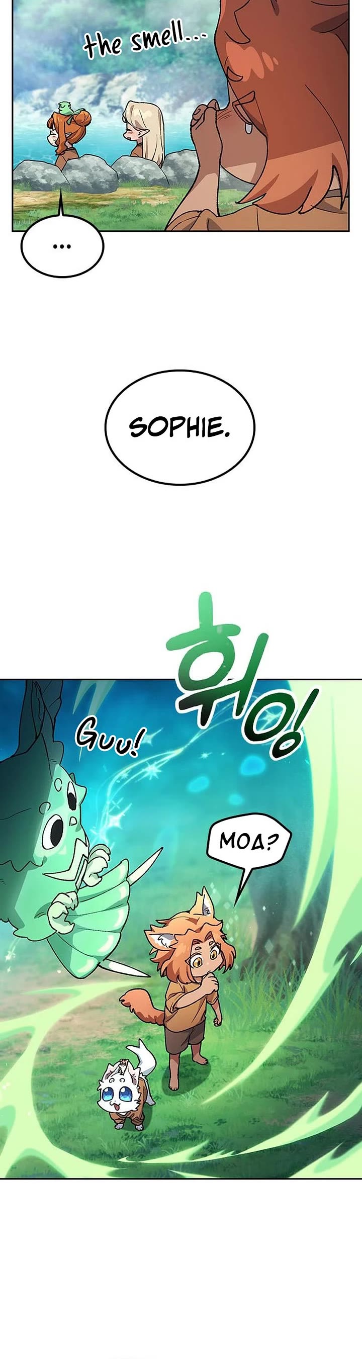 Healing Life Through Camping In Another World chapter 82 page 12