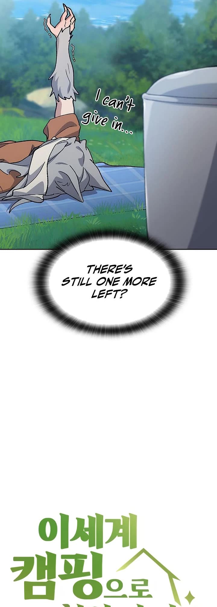 Healing Life Through Camping In Another World chapter 83 page 2