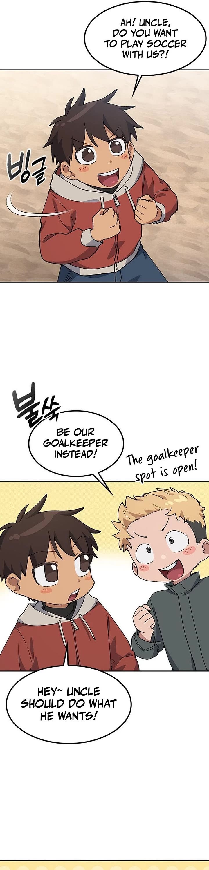 Healing Life Through Camping In Another World chapter 84 page 12