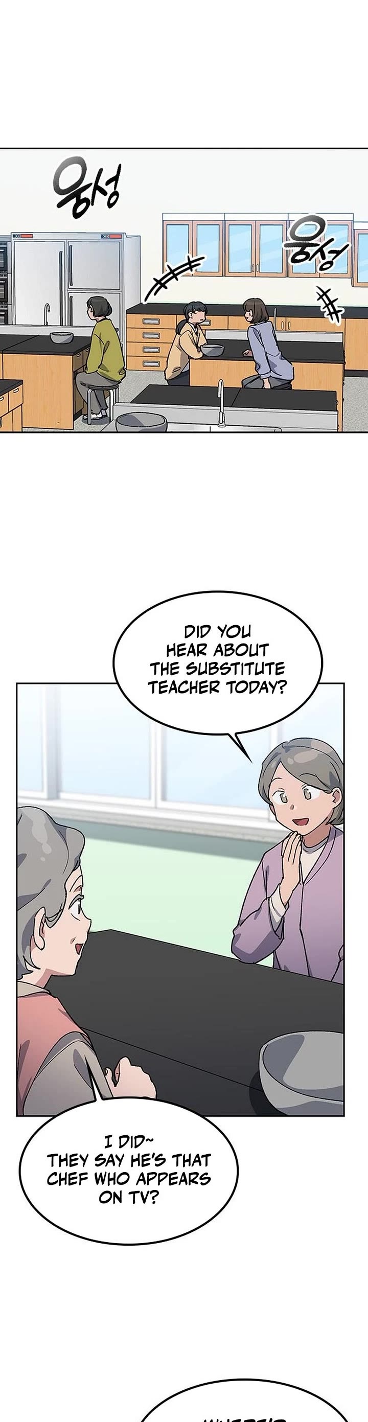 Healing Life Through Camping In Another World chapter 84 page 22