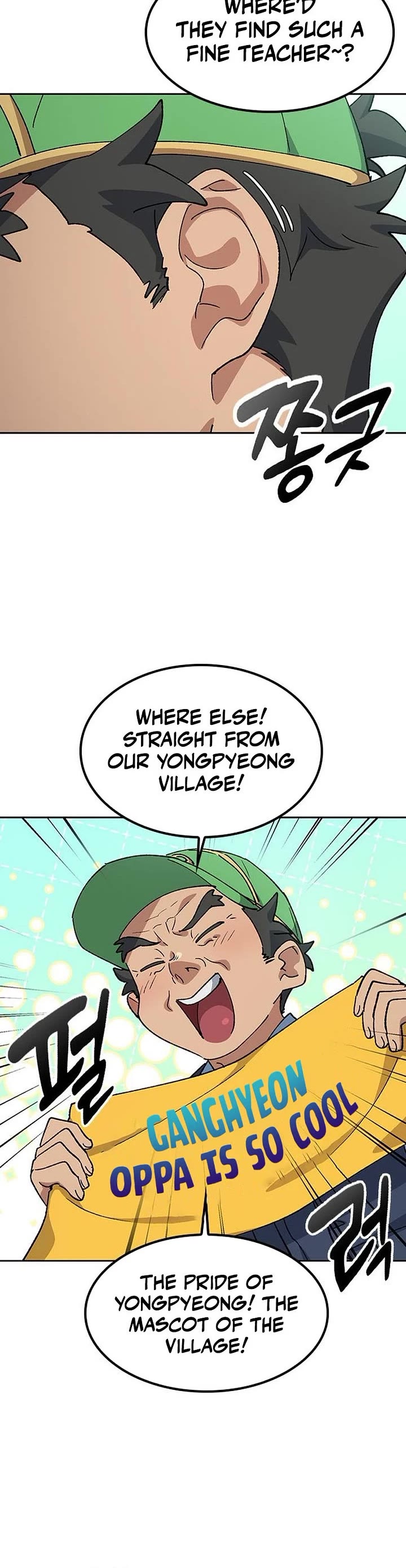 Healing Life Through Camping In Another World chapter 84 page 23