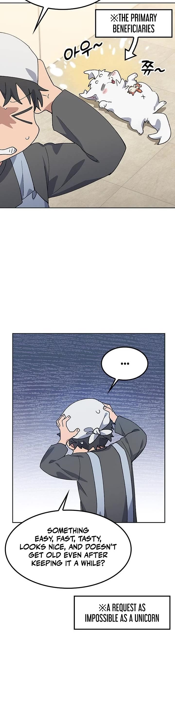 Healing Life Through Camping In Another World chapter 84 page 4