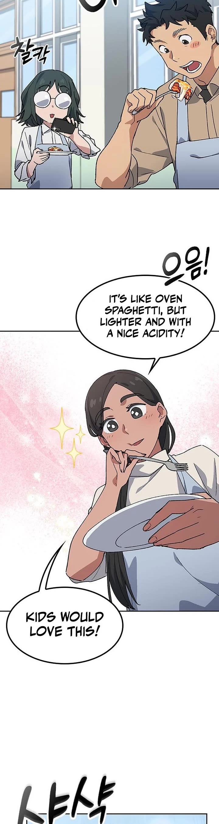 Healing Life Through Camping In Another World chapter 85 page 20