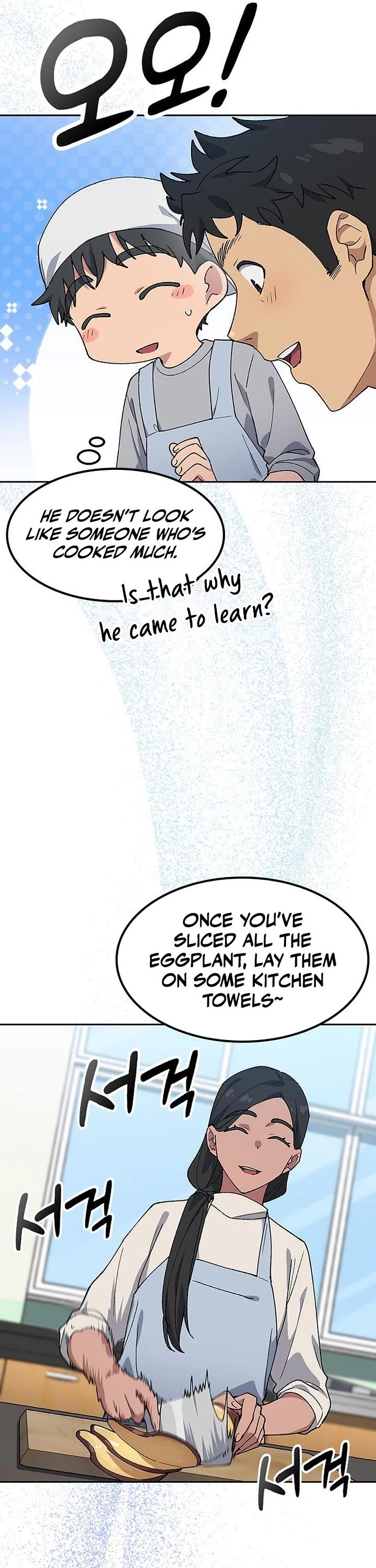 Healing Life Through Camping In Another World chapter 85 page 7